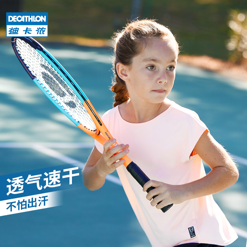 迪卡侬 DECATHLON 女童运动速干T恤 8552526 49.9元