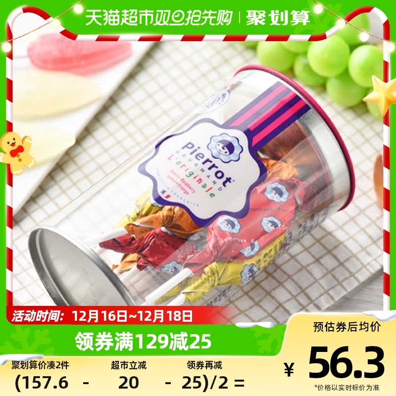 Pierrot Gourmand 倍乐果 进口棒棒糖12支 53.48元（需买2件，共106.96元）