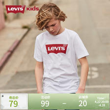 Levi's 李维斯 儿童纯棉短袖t恤 68.51元（需用券）