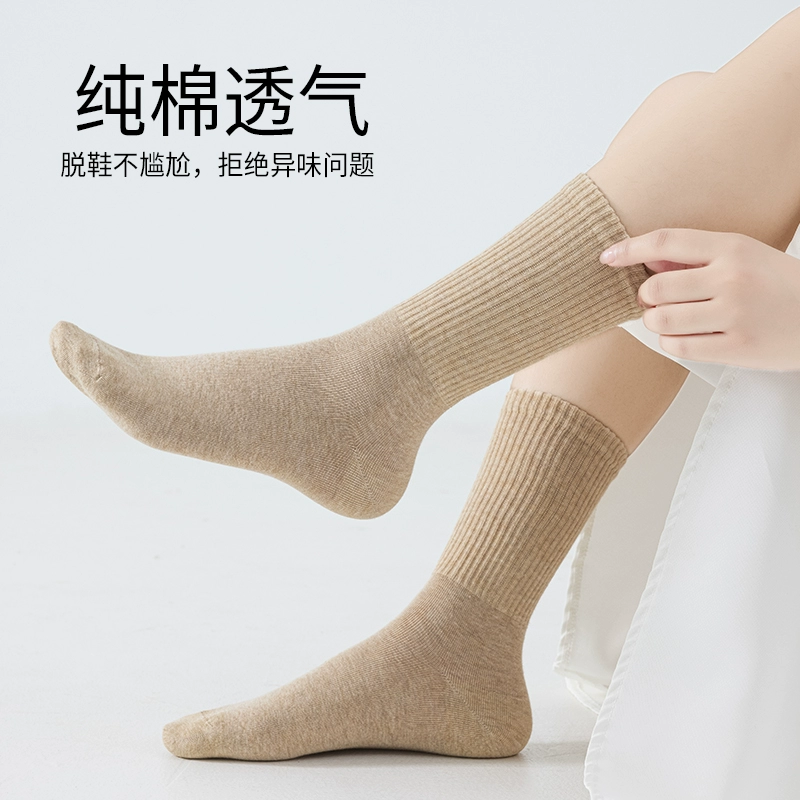 一宅一物堆堆袜子女秋冬卷8双 券后19.9元