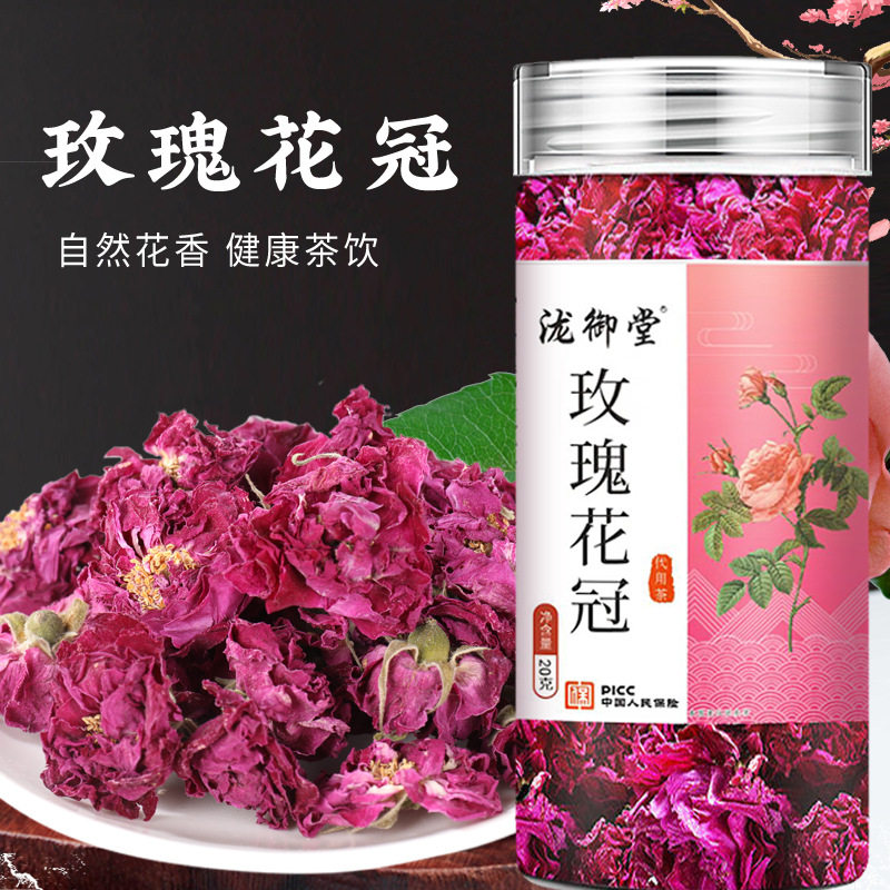 移动端：轻山悦色 玫瑰花冠 20g 罐装 7.9元（淘金币可抵1.39元起）