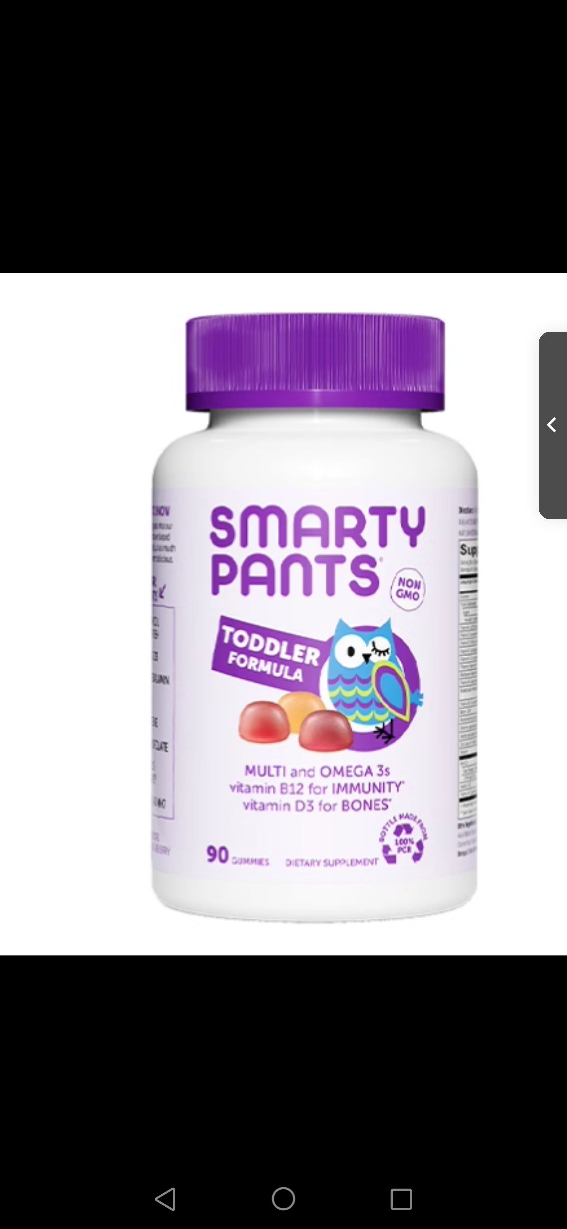 SmartyPants 婴幼儿童维生素鱼油猫头鹰软糖维c抵抗力免疫力多营养 175.6元（需