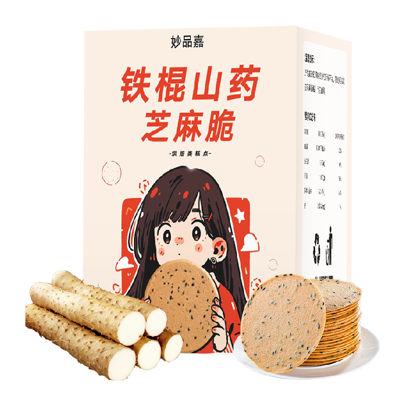 妙品嘉 铁棍山药芝麻脆饼干300g ￥1.81