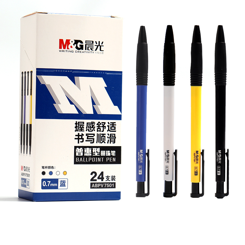 M&G 晨光 ABPV7501 按动式圆珠笔 蓝色 0.7mm 24支装 2.5元（需用券）