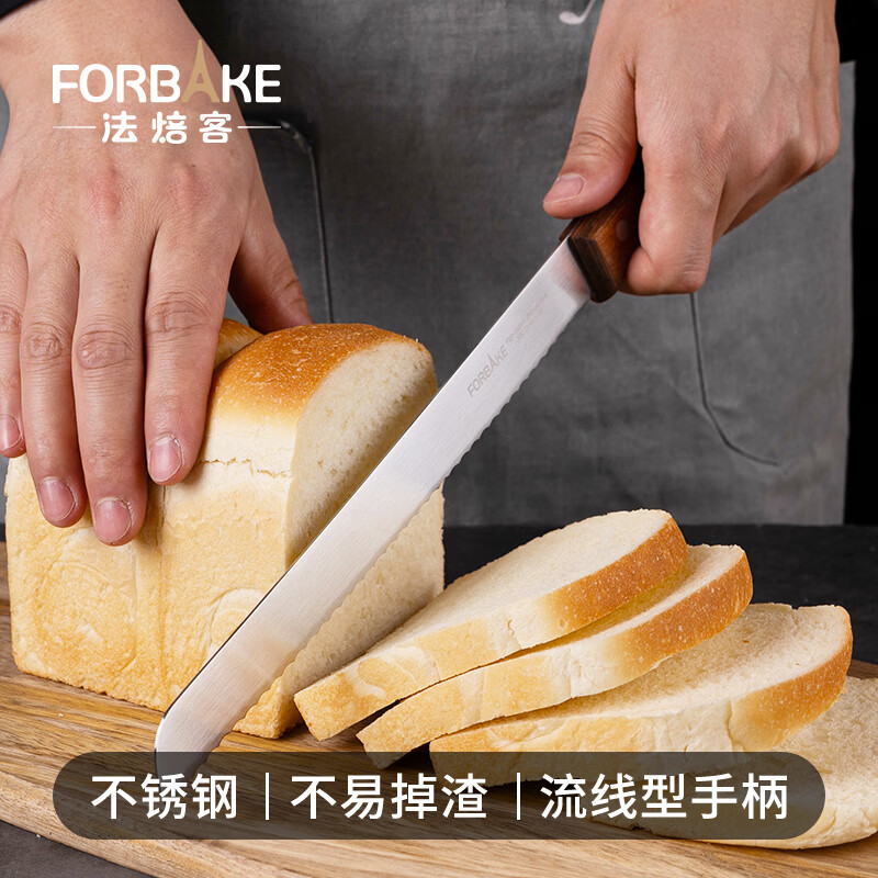 法焙客 FOR BAKE 木柄10寸日式锯刀（带刀套） 不锈钢面包起司刀 烘焙工具 69.9