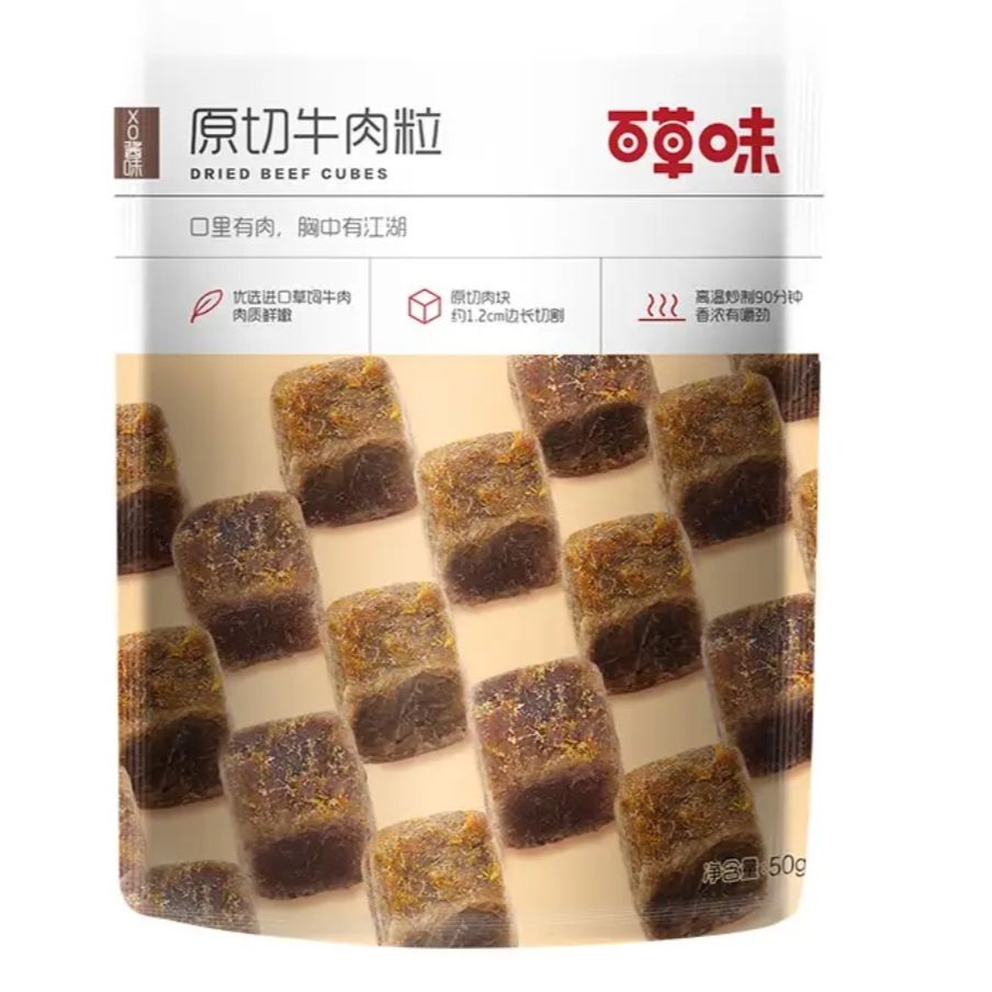 京东小程序专享、PLUS会员：百草味 原切牛肉粒 五香味 500g(50g*10袋) 58.46元包