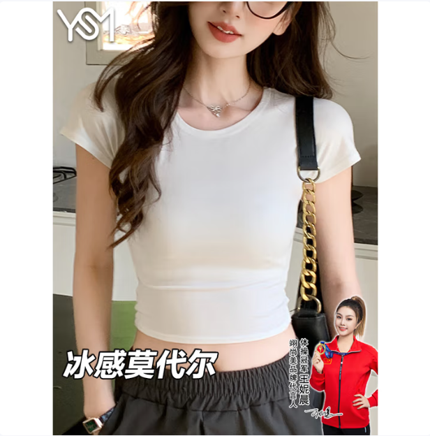 翊尚美 夏季修身休闲百搭短袖(多款任选) 19.9元(需用券)