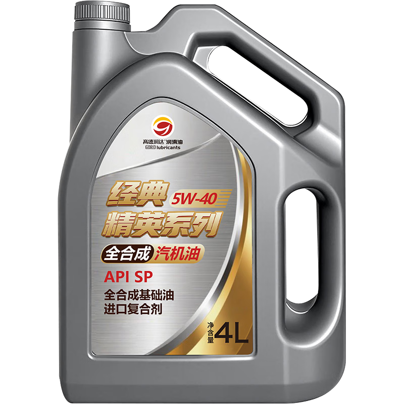 高德润达 经典系列SP级别5W-40 4L装京东养车 64.9元4L全合成 65.55元