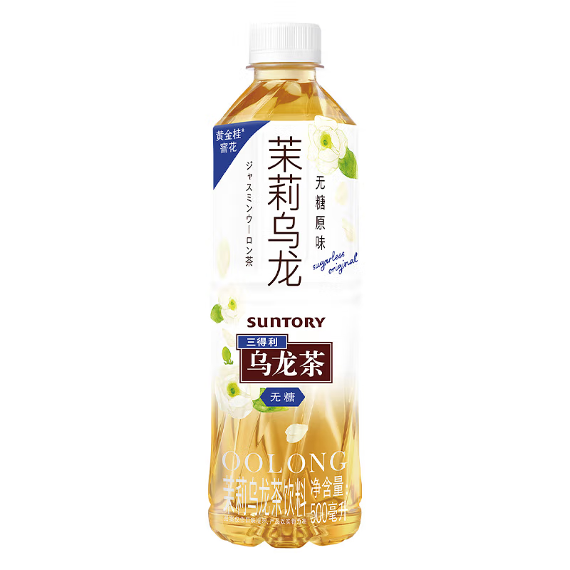 三得利 乌龙茶无糖茶饮料整箱5瓶装0糖0脂非原箱发货 22.9元