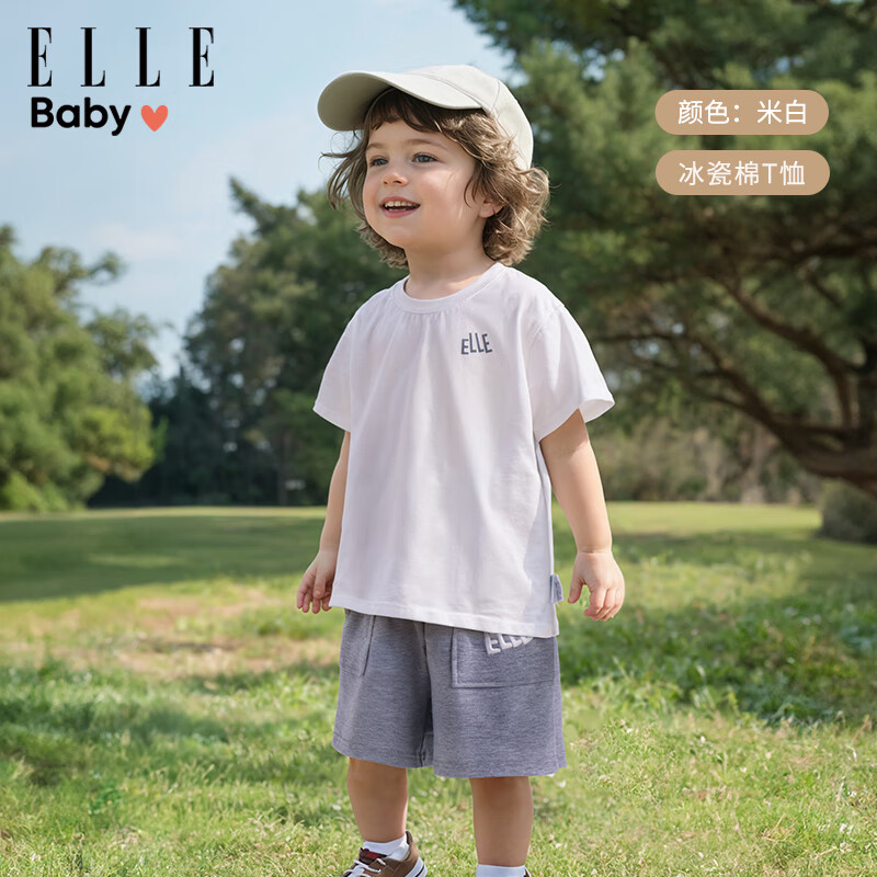 ELLE BABY 冰爽轻盈 吸汗速干不闷 短袖上衣 ￥19.66