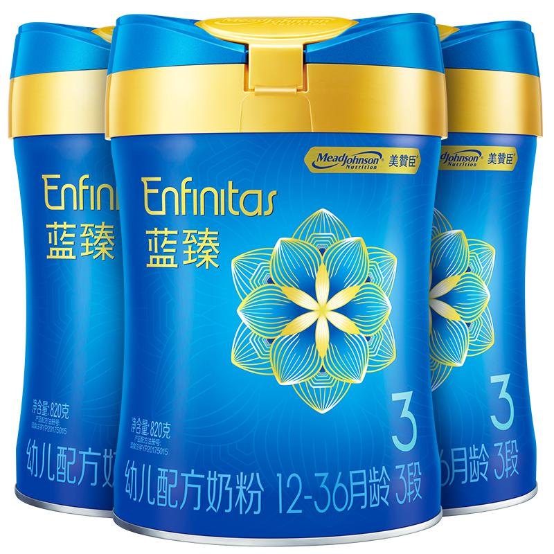 美赞臣 蓝臻3段820g*3罐（咨询领劵更优惠） 775元