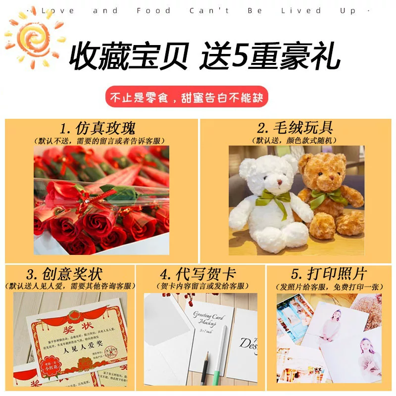 高端进口零食大礼包送女友男友儿童生日整箱生日年货新年圣诞礼物 128.8元 - 线报酷