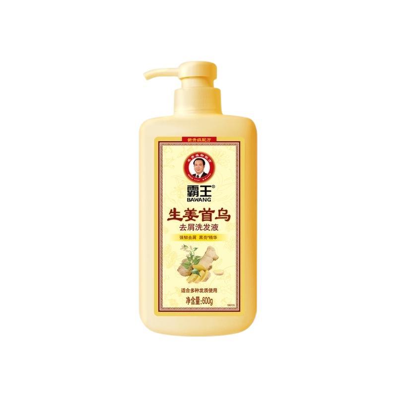 霸王 生姜首乌去屑洗发水 600g 19.9元