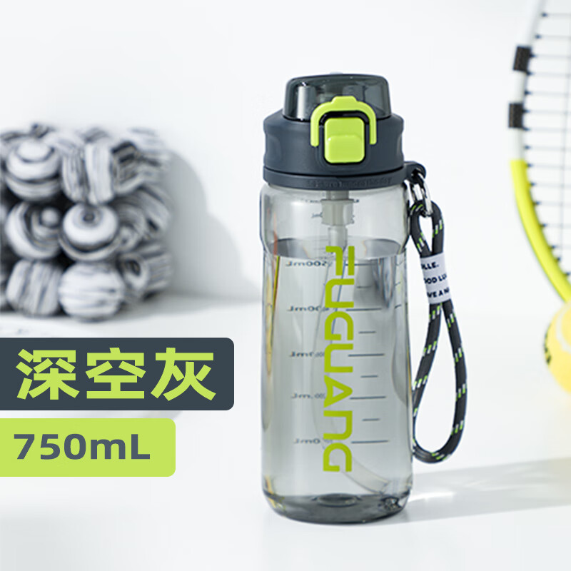 富光 FG0418-750 运动水杯 750ml 49元