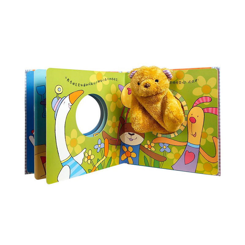 聪明宝贝互动手偶书小熊泰迪精装2695元需用券