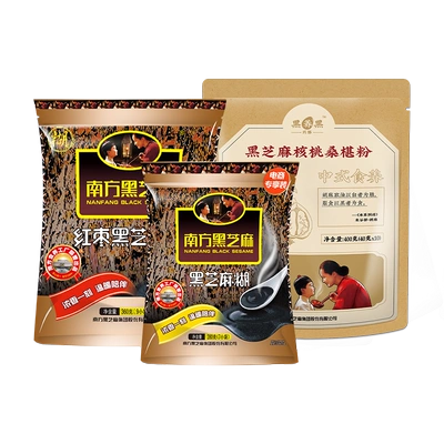 南方 黑芝麻/红枣味/核桃味 1040g 29.9元（需领券）