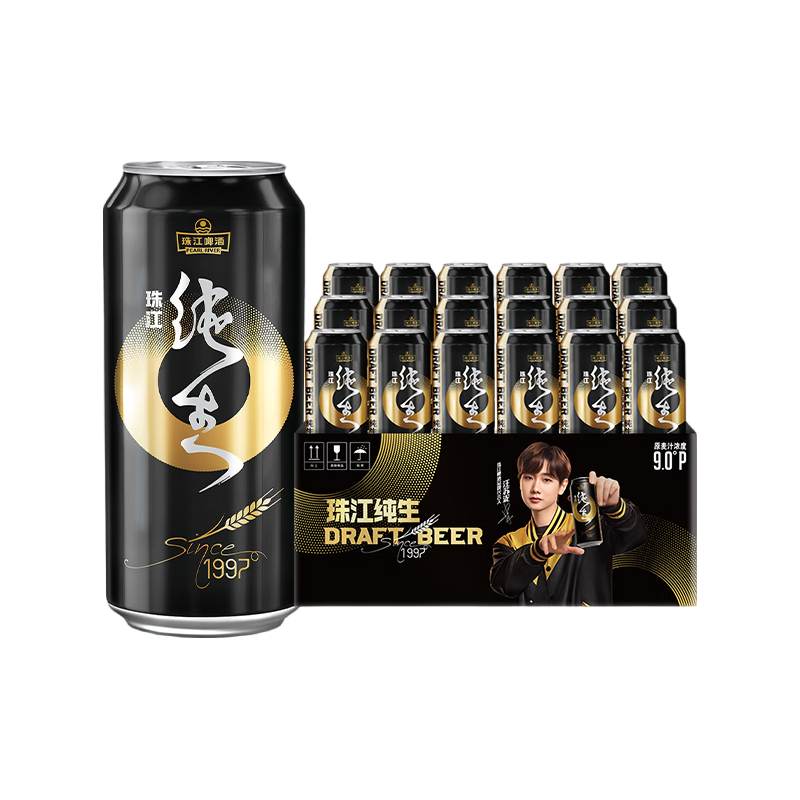 今日必买：珠江啤酒 珠江97 9度 纯生淡爽拉格啤酒 500ml*18罐 整箱装 59.5元（