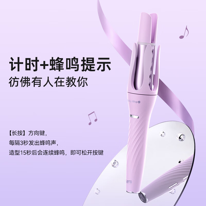 Lena 第四代自动卷发棒36mm 负离子全自动卷发女士 便携懒人电动卷发器烫发