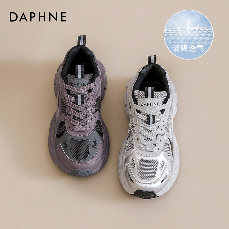 DAPHNE 达芙妮 银河老爹鞋女款2024新款夏款高级感银色透气网面轻便运动鞋 209