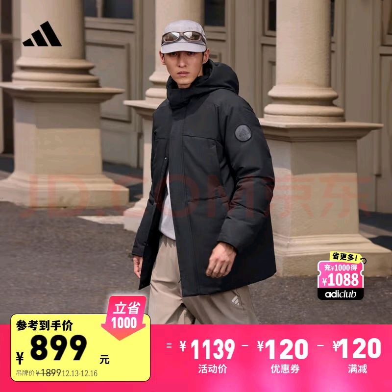 adidas 阿迪达斯 600蓬保暖拒水防泼防风连帽鸭绒羽绒服冬季轻运动 585.57元（