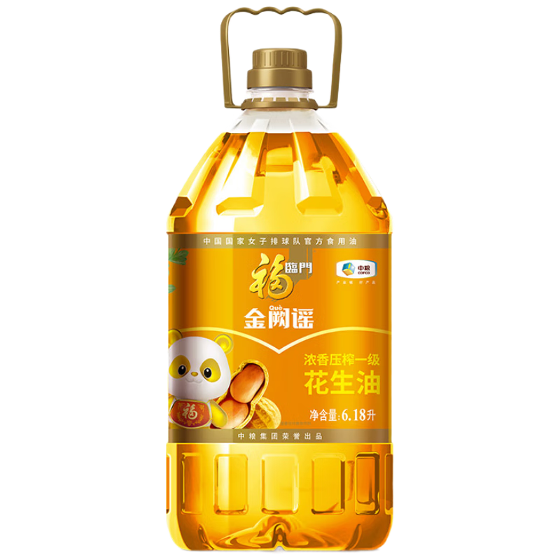 福临门 金阙谣 浓香压榨一级 花生油 6.18L 新老包装 89.9元