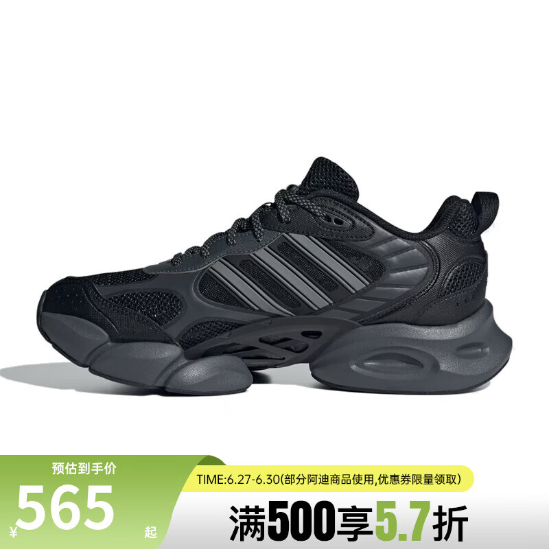 adidas 阿迪达斯 男女鞋夏季CLIMACOOL清风运动鞋训练跑步鞋IH2289 559.35元