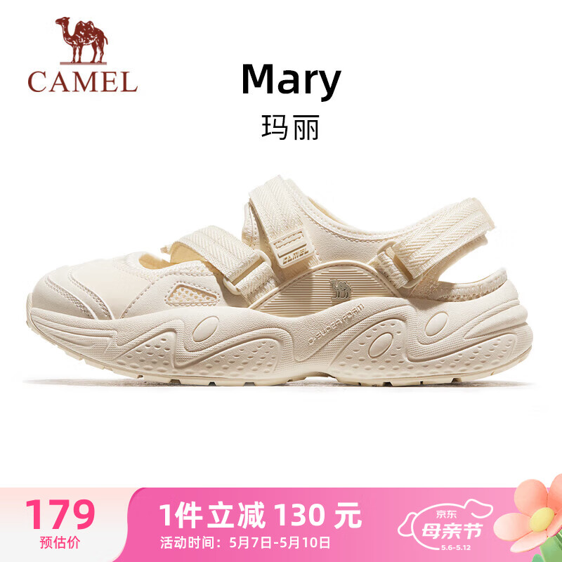 CAMEL 骆驼 玛丽厚底增高魔术贴防撞休闲女凉鞋 X24B09L7007 米色 40 179元