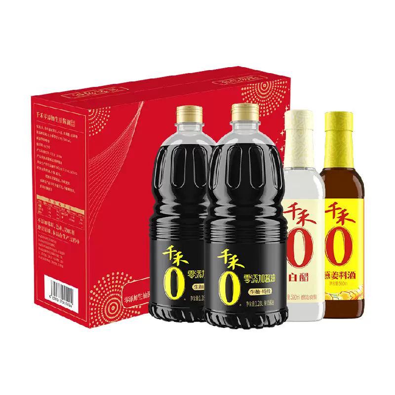 千禾 酱油0添加礼盒1.28L*2+500ML*2特级生抽白醋料酒炒菜调味家用 ￥21.7