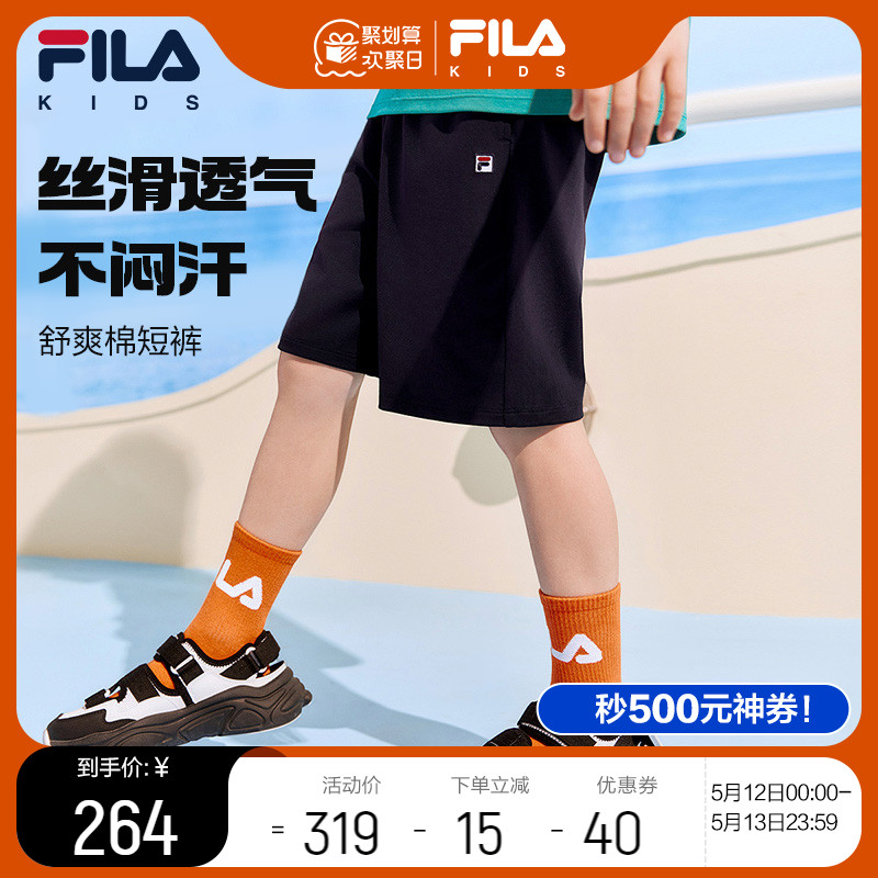 FILA 斐乐 童装儿童裤子2024夏季新款中大童男童透气短裤 263.05元（需用券）