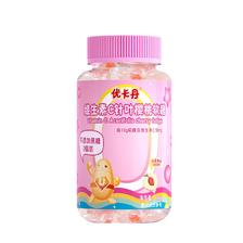 优卡丹天然维生素c软糖 100g*1瓶 ￥19.9