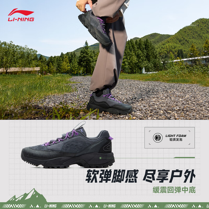 李宁 LI-NING CF溯行野V2丨户外休闲鞋男子2024秋季耐磨徒步运动鞋AHCU039 46 暗夜黑/冷檀黑-3 270元