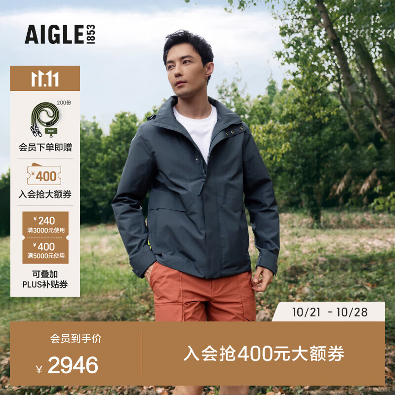 AIGLE 艾高 夹克2024年春夏GORE-TEX防风防雨透汽休闲男士外套 炭灰 AW481 M(175/92A)