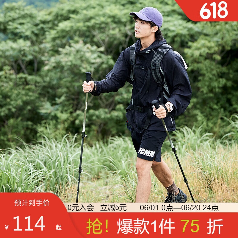 Naturehike 挪客轻风三节碳素登山杖碳纤维户外伸缩徒步多功能专业登山杖外