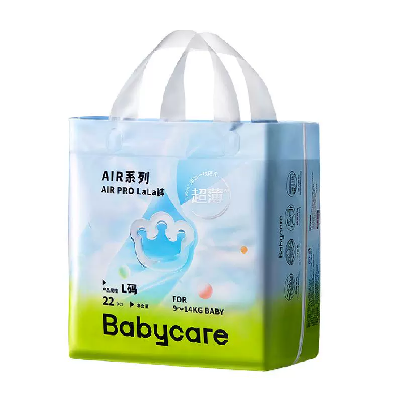 babycare 拉拉裤Airpro婴儿宝宝超薄透气mini装尿不湿短裤式L-XXL ￥45.6