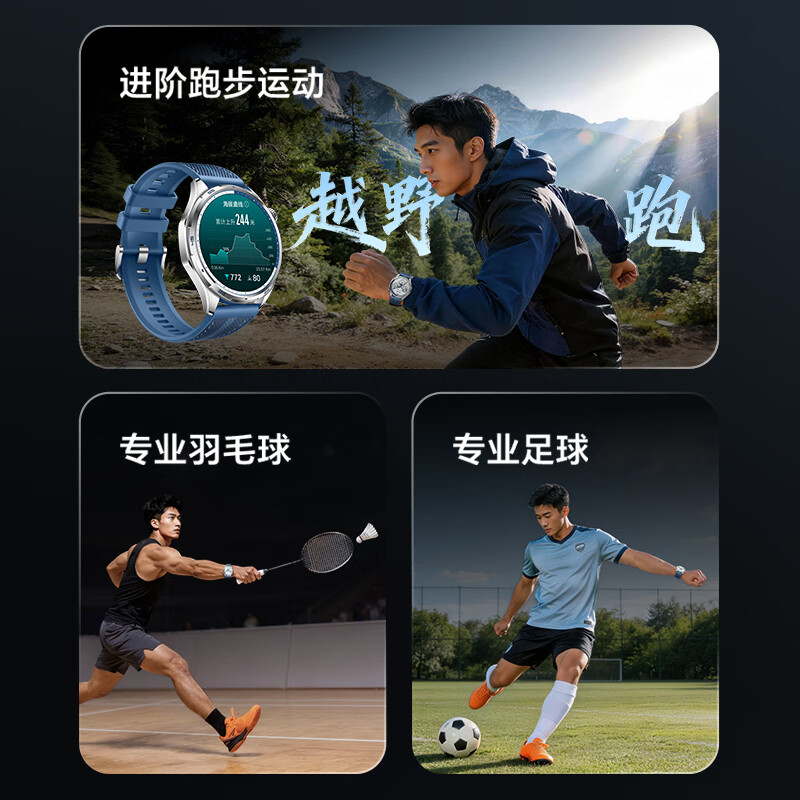 荣耀 心脏防猝筛查 智能手表 1104.15元（需用券）