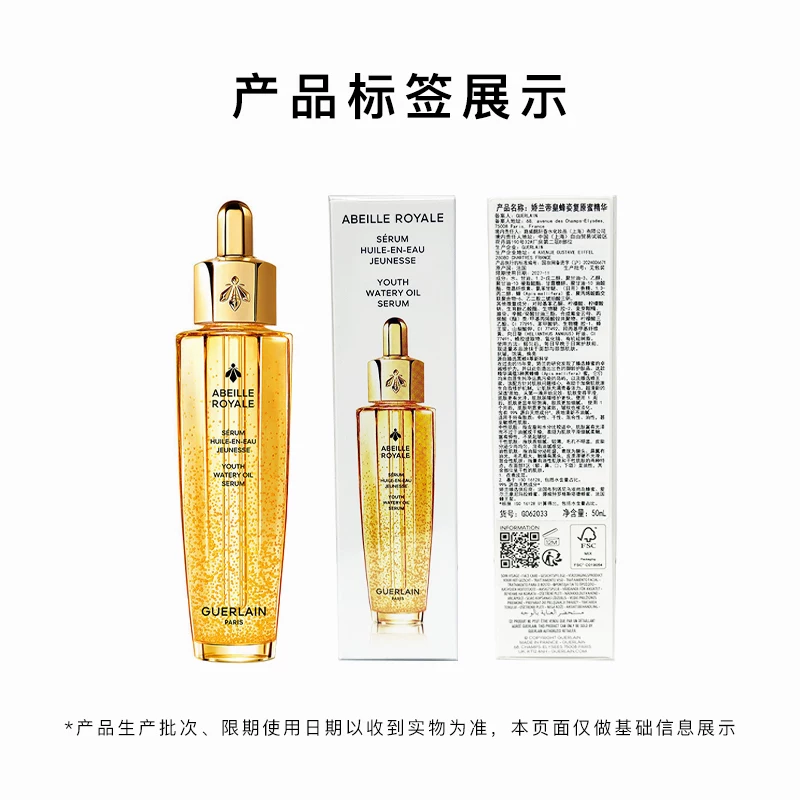 娇兰 帝皇蜂姿修护复原蜜 387.9元 - 清风线报