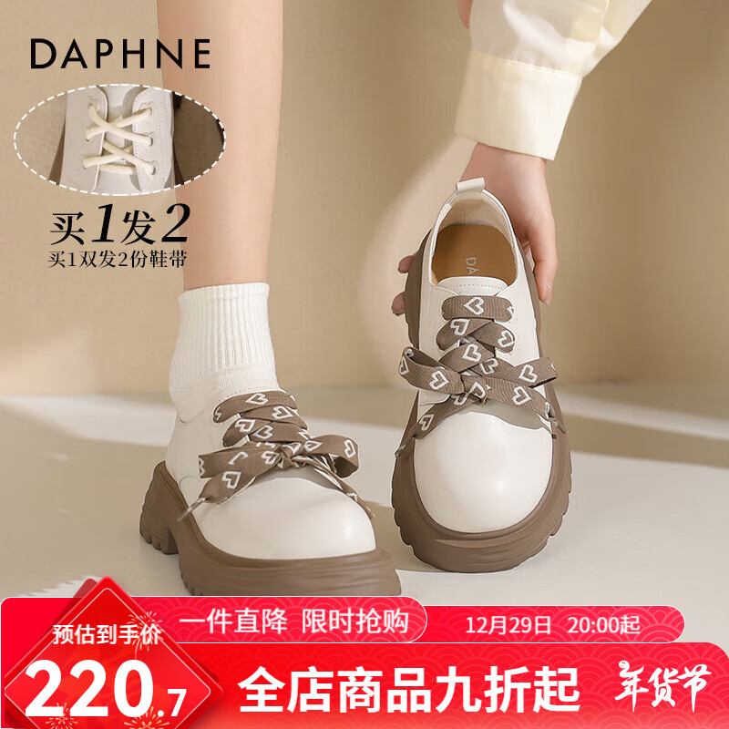 DAPHNE 达芙妮 乐福鞋女2024春季英伦风厚底增高小皮鞋女鞋百搭复古单鞋子女 