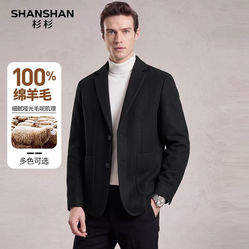 杉杉 100%绵羊毛 西装领短款冬季商务呢子西服外套