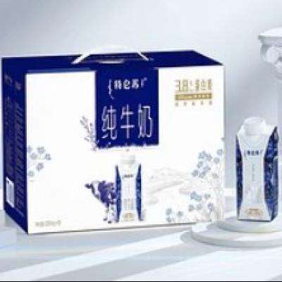 PLUS会员：MENGNIU 蒙牛 特仑苏 梦幻盖 纯牛奶 250ml*10瓶*2件 79元包邮（双重优