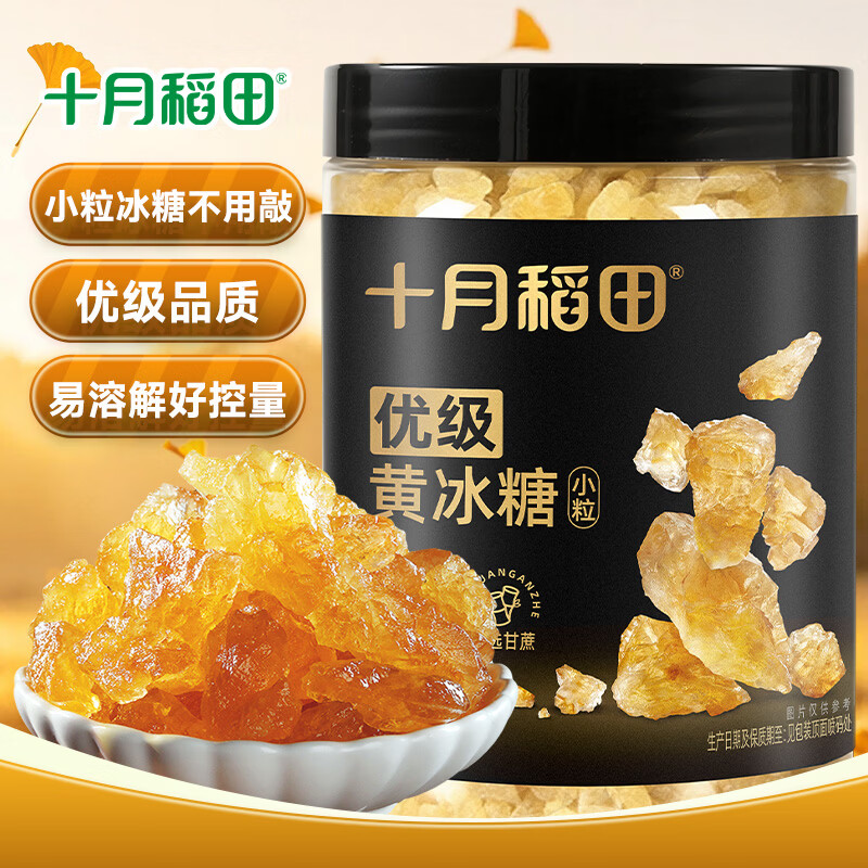 十月稻田 小粒黄冰糖 400g 罐装 8.91元 - 线报酷