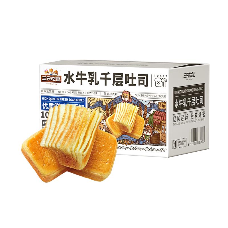 宅家食光：三只松鼠 _水牛乳千层吐司1kg糕点心手撕面包早餐营养零食 12.23