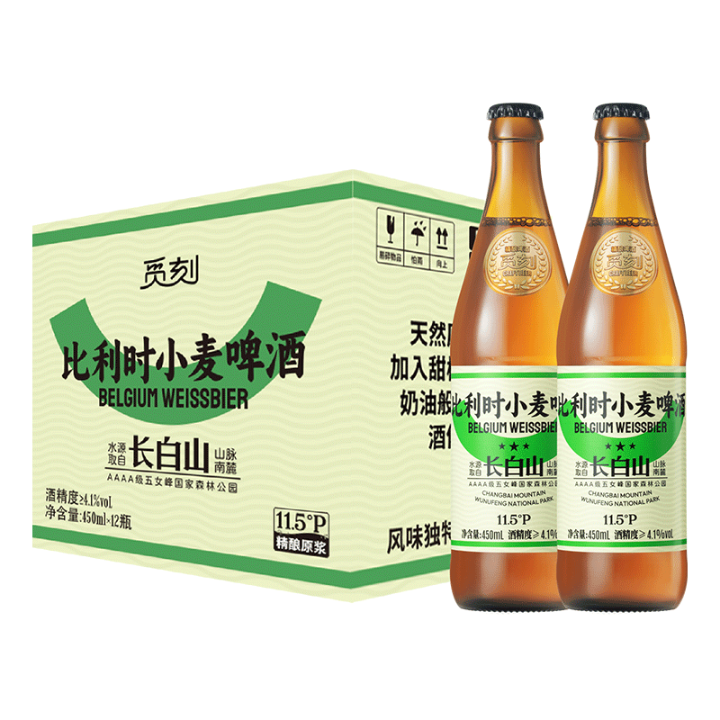 觅刻 精酿啤酒 450ml*12瓶 75.42元（合37.71元/件）