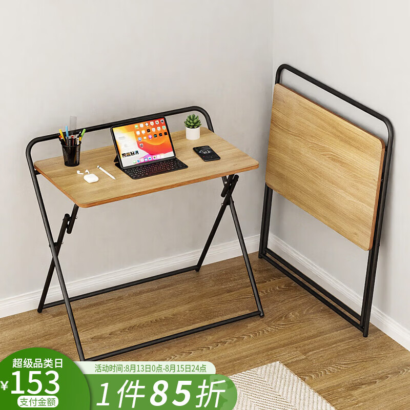 SOFS 小折叠桌 迷你桌子 80cm 柚木色/黑 152.15元