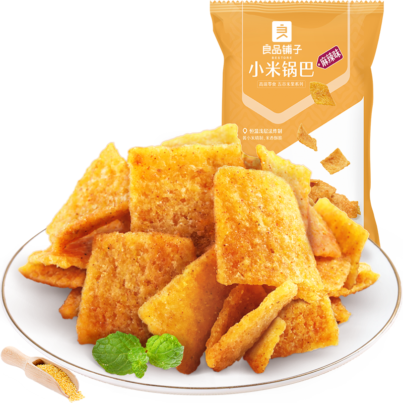 88VIP：良品铺子 小米锅巴90gx2袋麻辣味锅巴零食米香浓郁小吃 13.59元