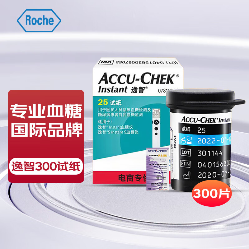 罗氏 ROCHE 血糖仪家用血糖试纸 逸智型（300片试纸+采血针） 654元