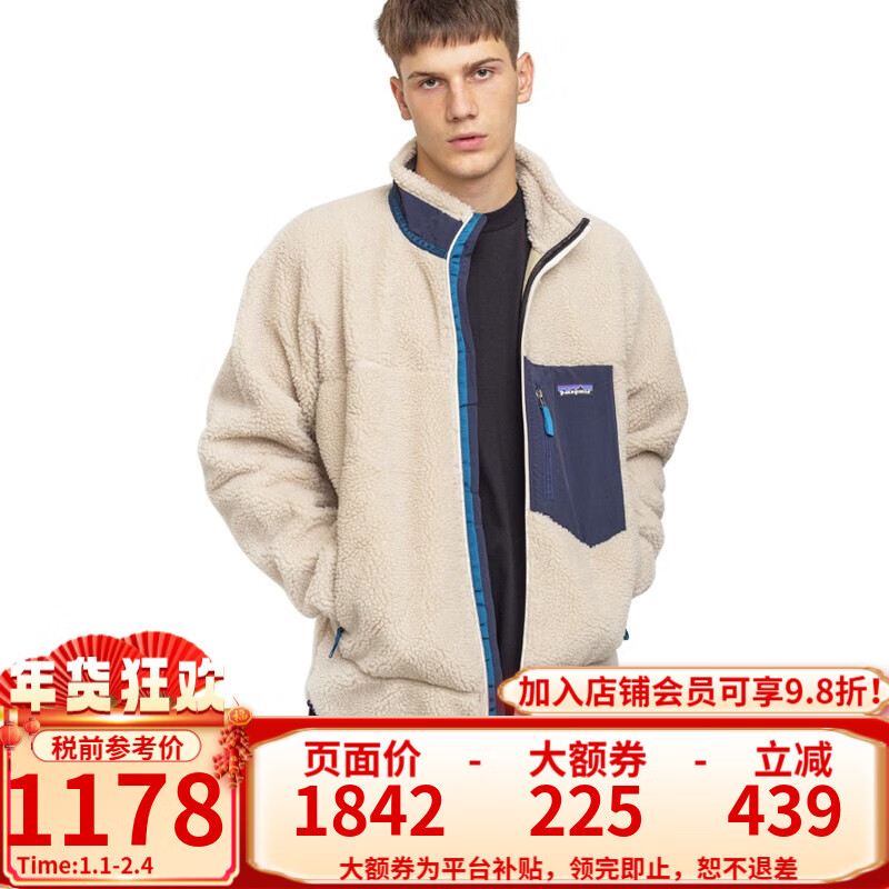 Patagonia 巴塔哥尼亚 Retro-X 男子抓绒衣 23056-NAT 经典蓝白 S ￥1178