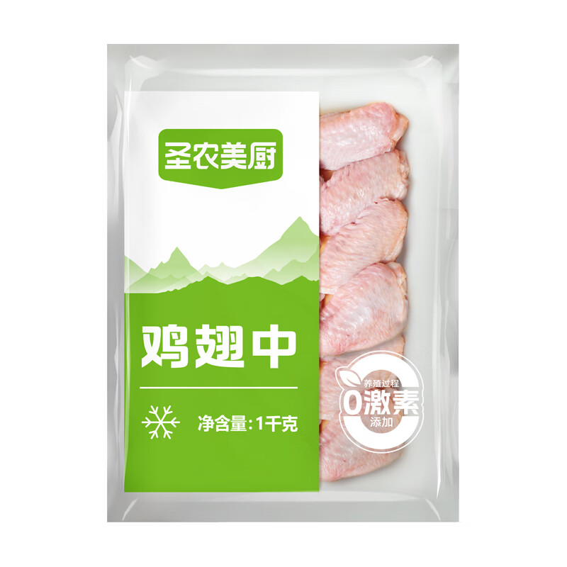 圣农 生鸡翅 翅中4斤 64.9元(需用券)