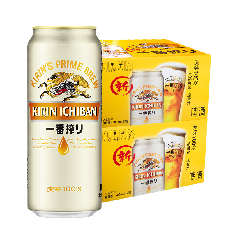 88VIP、今日必买：KIRIN 麒麟 一番榨啤酒 500ml*24罐 107.14元（需用券）