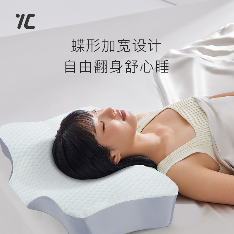 7C 七西 枕头颈椎枕玻尿酸记忆棉慢回弹护颈椎睡眠深度养护释压成人侧睡枕