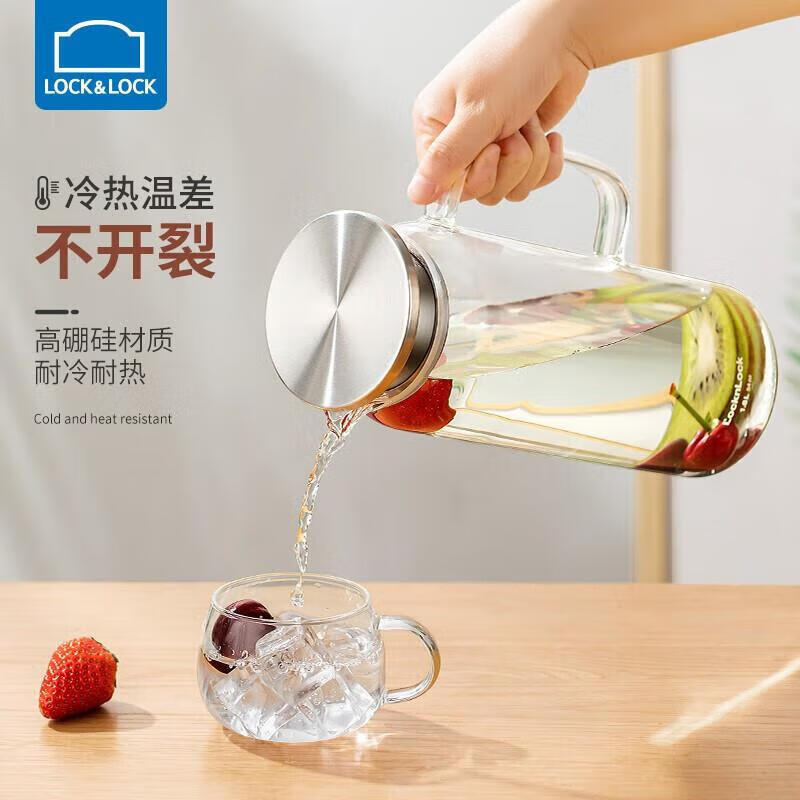 LOCK&LOCK 凉水壶玻璃冷水壶泡茶壶带把家用大容量耐高温玻璃杯子1.6L 94.5元